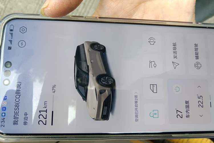 Used Nio ES8 2023 75 kWh Executive Edition
