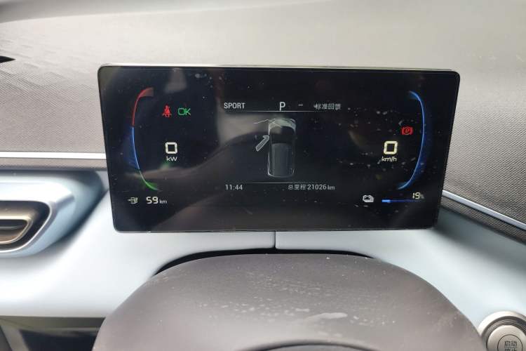 Used BYD Seagull 2023 Free Edition