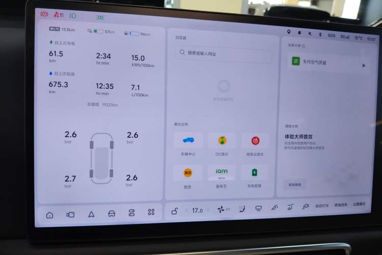 Used Li Auto L6 2024 Pro Model
