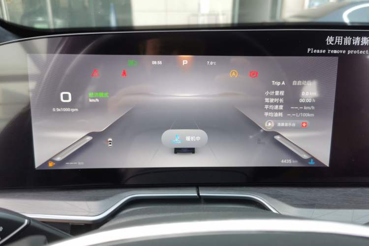 Used EXEED Lingyun 2025 300T Two-Wheel Drive Starry Edition
