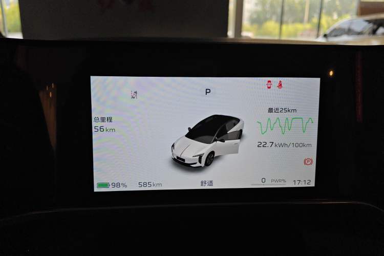 Used Hongqi EH7 2025 600 Smart Selection Edition
