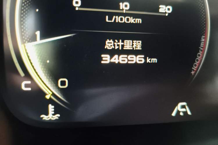 Used Geely Auto Emgrand S 2021 1.4T CVT Prestige Edition Odometer Close Up