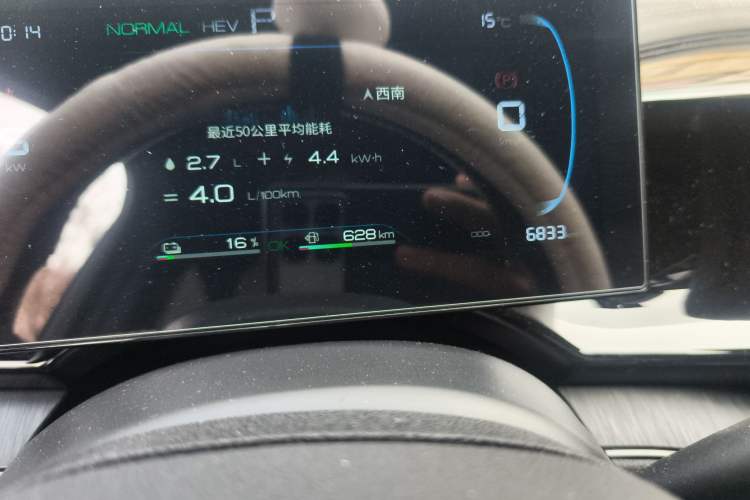 Used BYD Qin PLUS 2024 HONOR Edition DM-i 55KM Leading Model
