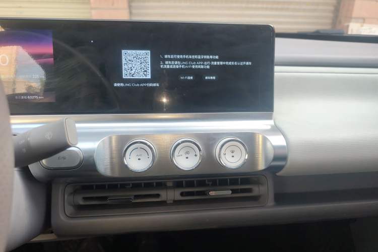 Used Wuling Air ev 2023 - Four Seats - Advanced Edition Audio And AC Panel