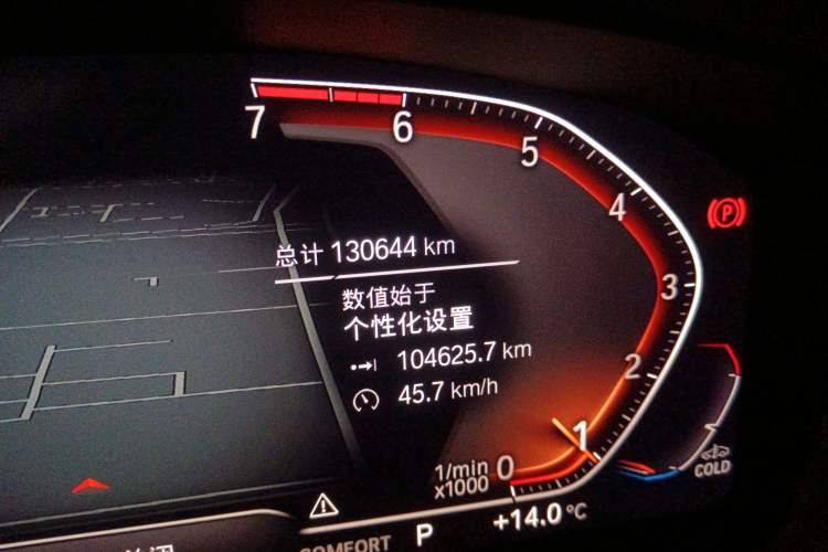 Used BMW 5 Series 2021 530Li Leading Luxury Package Odometer Close Up