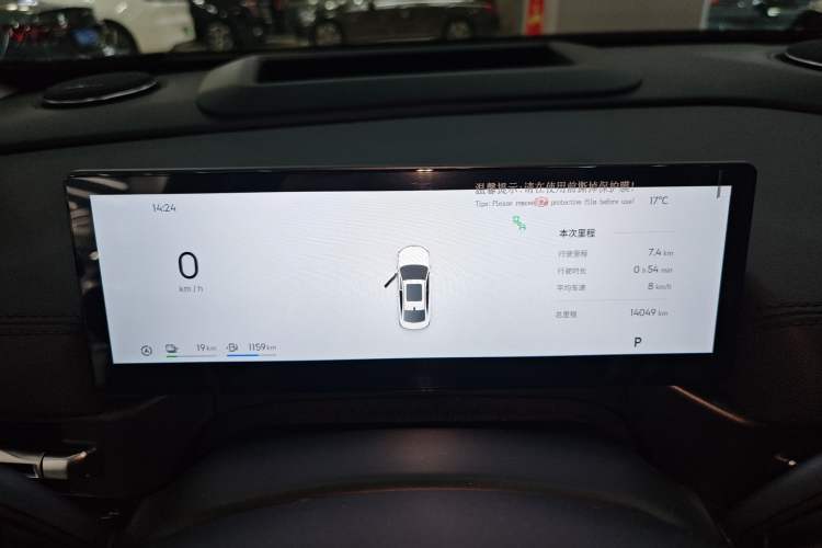 Used Geely Galaxy A7 2025 Model EM-i 150km Starship Edition