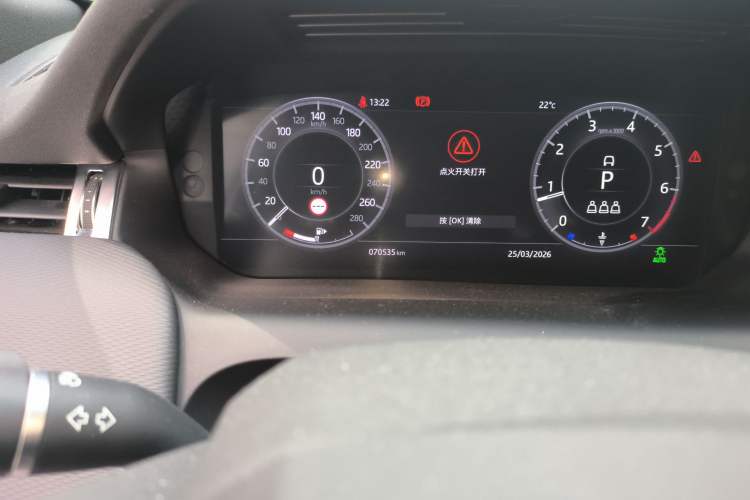 Used Land Rover Discovery Sport 2020 249 PS R-Dynamic Performance Edition Odometer Close Up