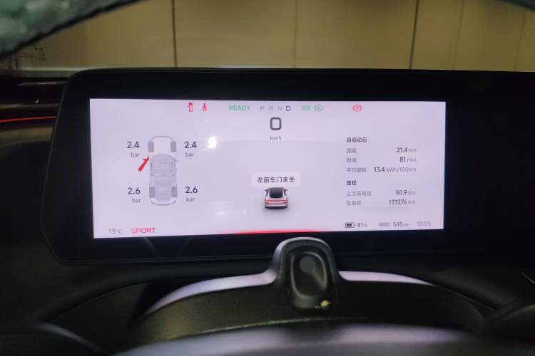 Used XPeng P7 2020 670N