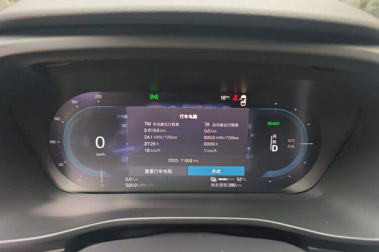 Used Volvo C40 2022 Long-Range PRO Version Instrument Cluster