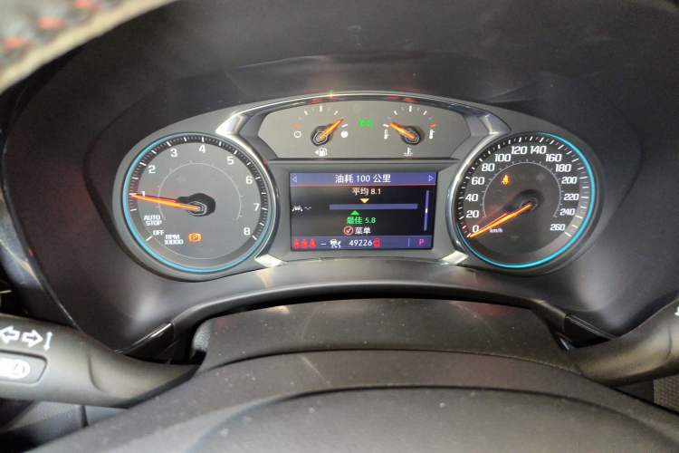 Used Chevrolet Equinox 2022 Mild Hybrid 550T RS Four-Wheel Drive Intelligent Guardian Edition
