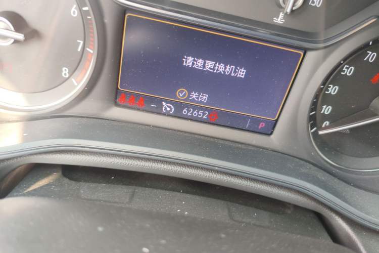 Used Buick Regal 2023 652T Smart Enjoyment Version
