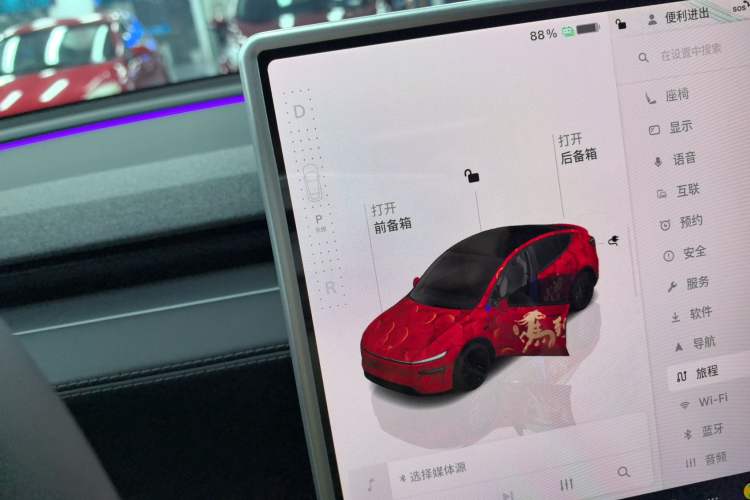 Used Tesla Model Y 2025 Rear-Wheel-Drive Version
