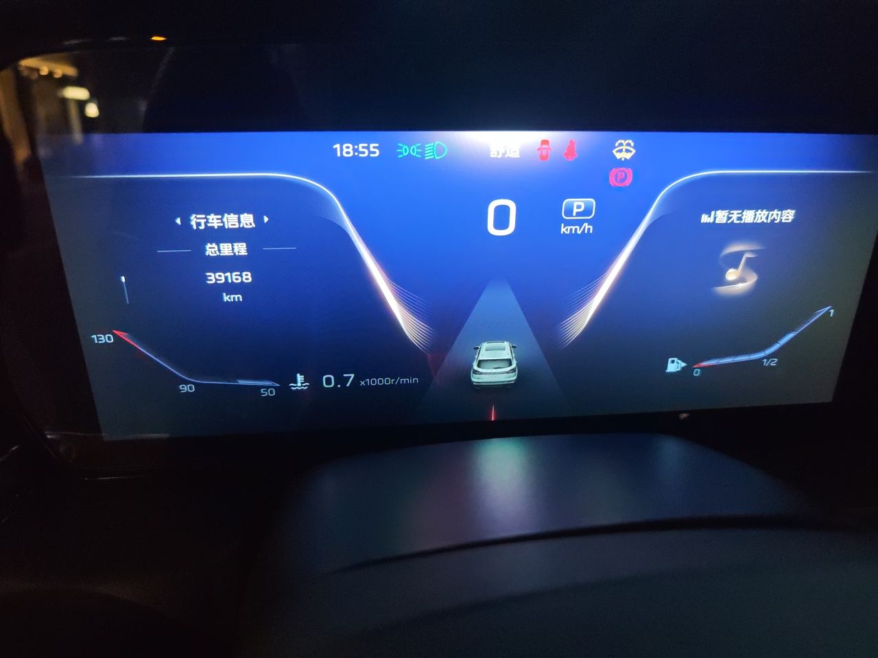 Hongqi HS5 2023 2.0T Qixiang Pro Edition — снимка 11
