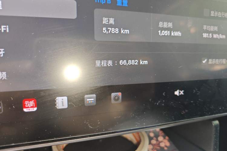 Used Tesla Model Y 2021 Long-Range All-Wheel-Drive Version
