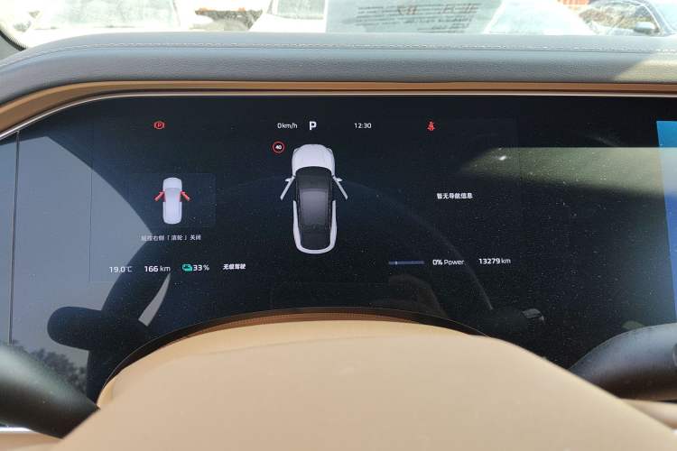 Used Rising R7 2023 Rear-Drive Screen King Edition