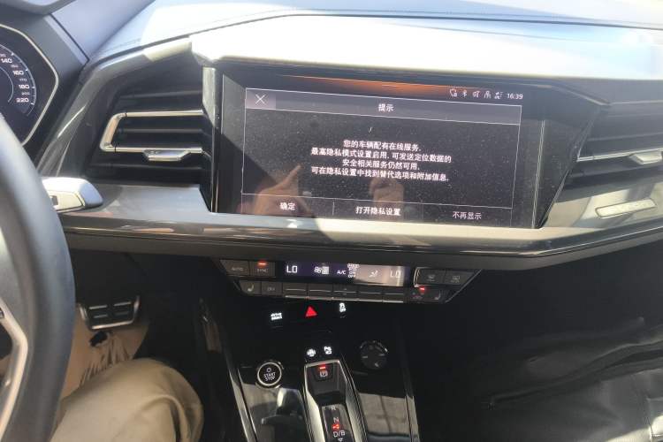 Used Audi Q4 e-tron 2023 50 e-tron quattro Creation Edition
