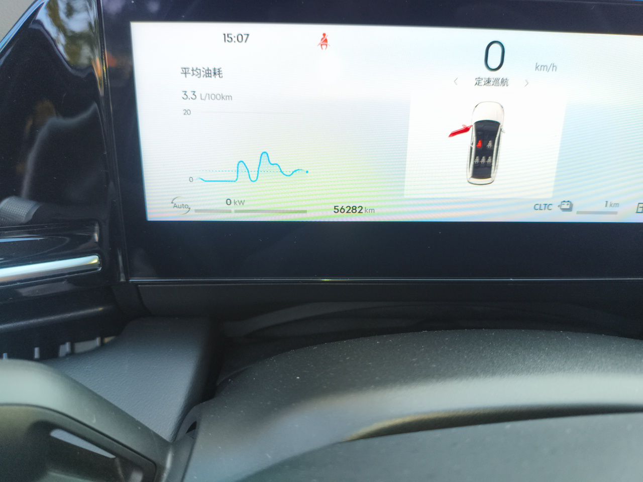 Geely Galaxy L6 2024 60km PLUS Dragon Edition — снимка 11