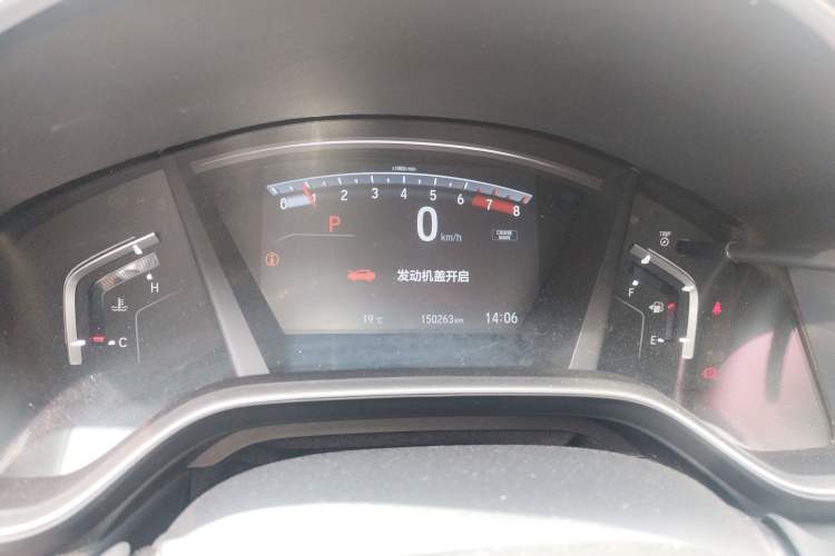 Used Honda CR-V 2019 240TURBO CVT 2WD Fashion Edition China VI