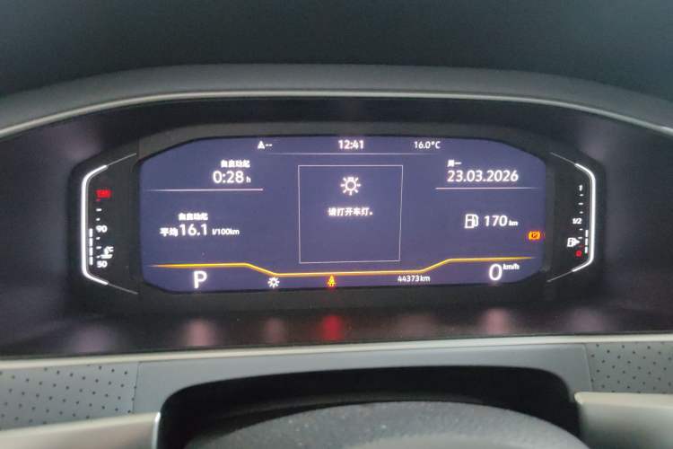 Used Volkswagen Lavida 2023 1.5L Automatic Starry Sky 5 Million Edition Instrument Cluster