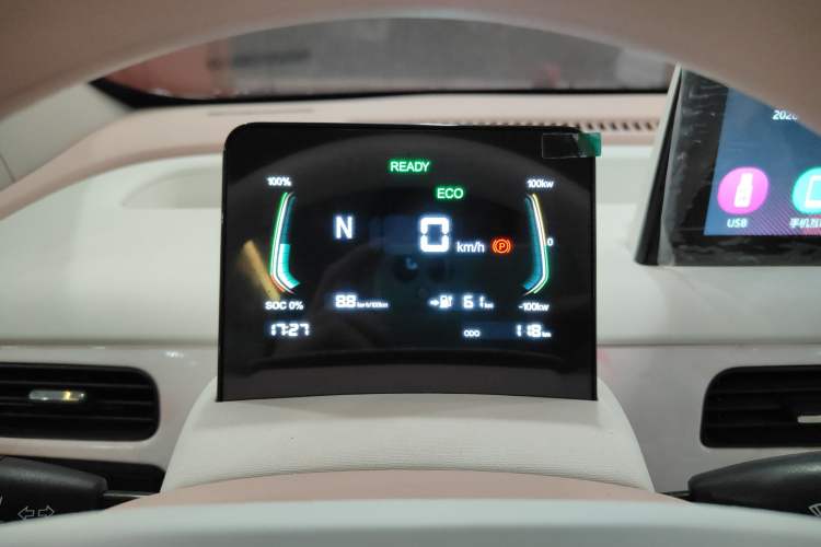 Used Know Beans Rainbow 2024 First Clear Edition Instrument Cluster