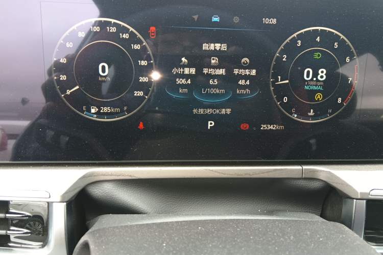 Used Chery Arrizo 8 2025 1.6T DCT Excellence Edition
