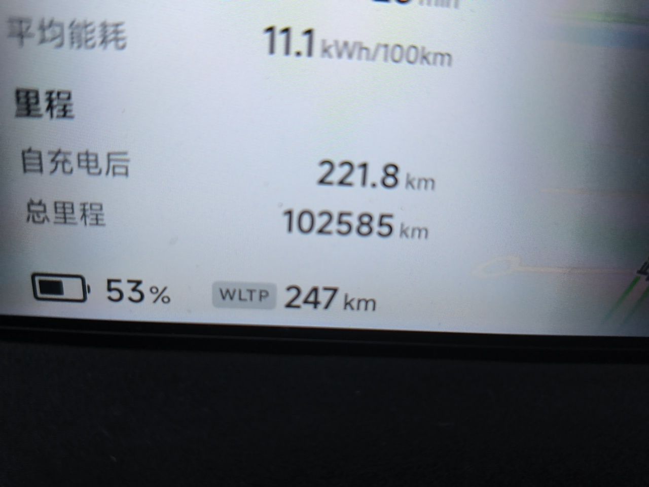 XPeng G6 2024 580 Long-Range Plus — снимка 12