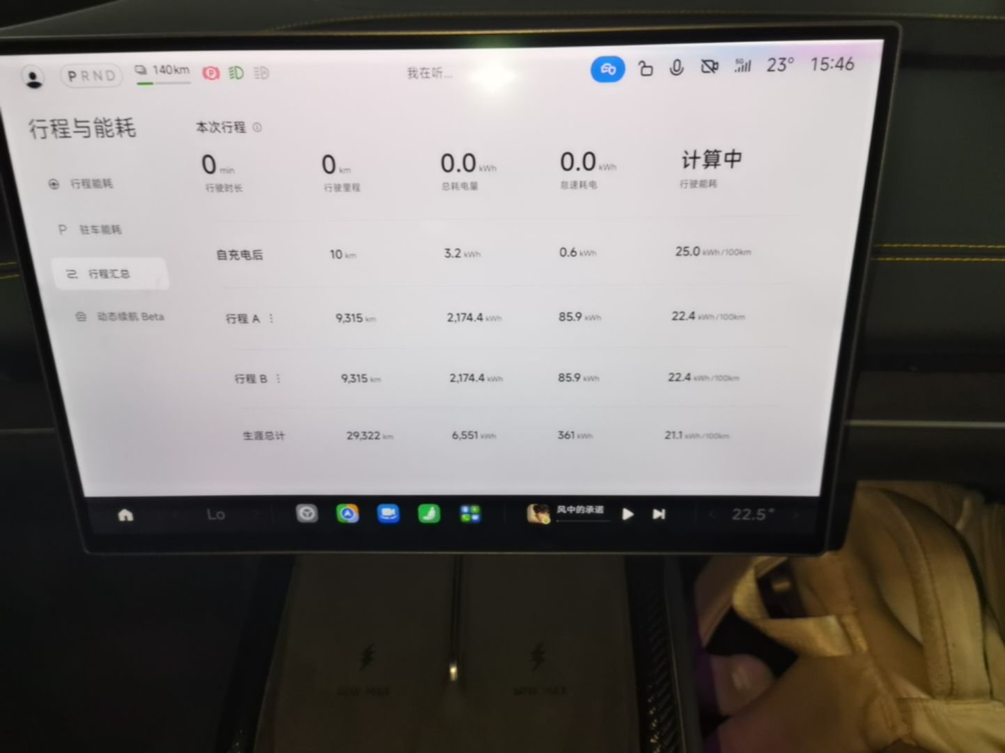 Xiaomi Auto SU7 Ultra 2025 Ultra Model — снимка 15