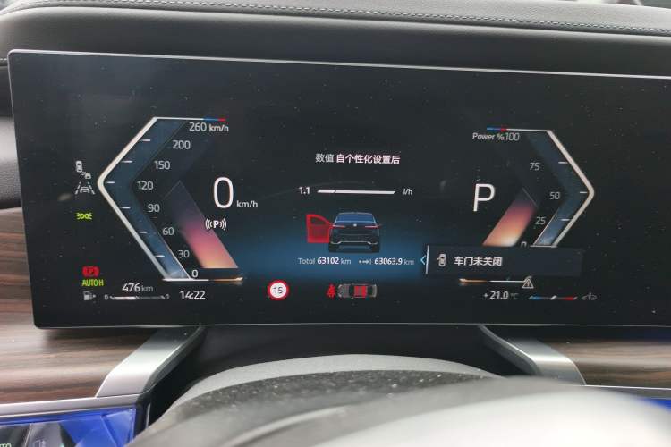 Used BMW 7 Series 2023 735Li M Sport Package
