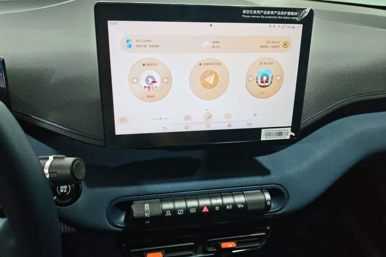 Used BYD Seagull 2023 Free Edition
