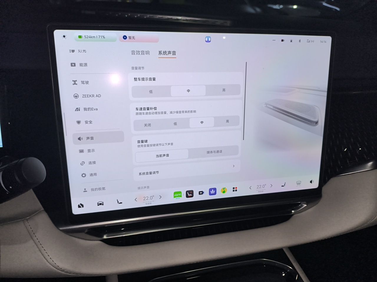 Zeekr 009 2024 7-Seater Aisle Version 108 kWh — снимка 13