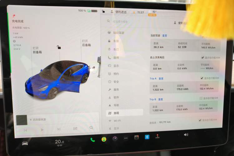 Used Tesla Model 3 2021 Standard Range Rear-Drive Upgraded Version
