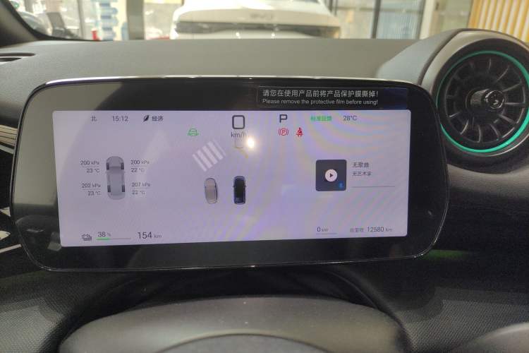 Used BYD Dolphin 2025 Intelligent Driving Version 410 km Fashion Edition
