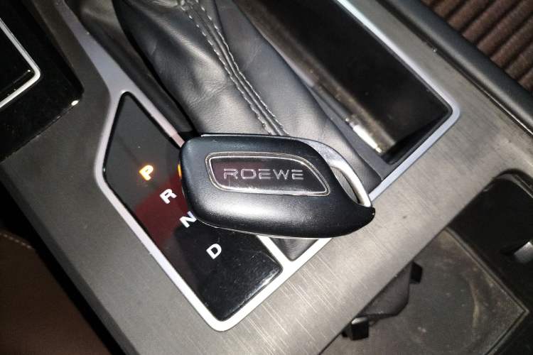 Used Roewe i5 2023 1.5L CVT Luxury Edition Vehicle Key