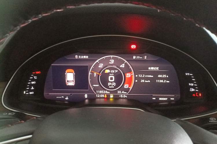 Used Audi Q7 2016 45 TFSI S line Sport Edition
