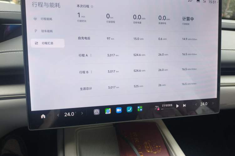 Used Xiaomi Auto SU7 2024 Rear-Drive Ultra-Long Range Advanced Pro-Level Intelligent Driving Version