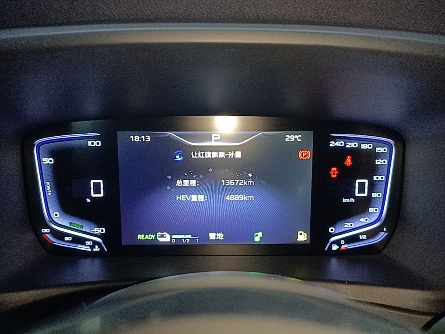 Hongqi HQ9 PHEV 2024 2.0T Four-Wheel Drive Business Edition — снимка 14