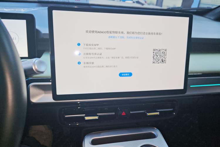 Used AION Y 2023 Plus 510 Tech Edition
