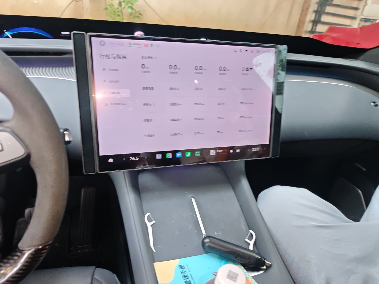Xiaomi Auto YU7 2025 Ultra-Long Range High-Performance All-Wheel-Drive Max Edition — снимка 13