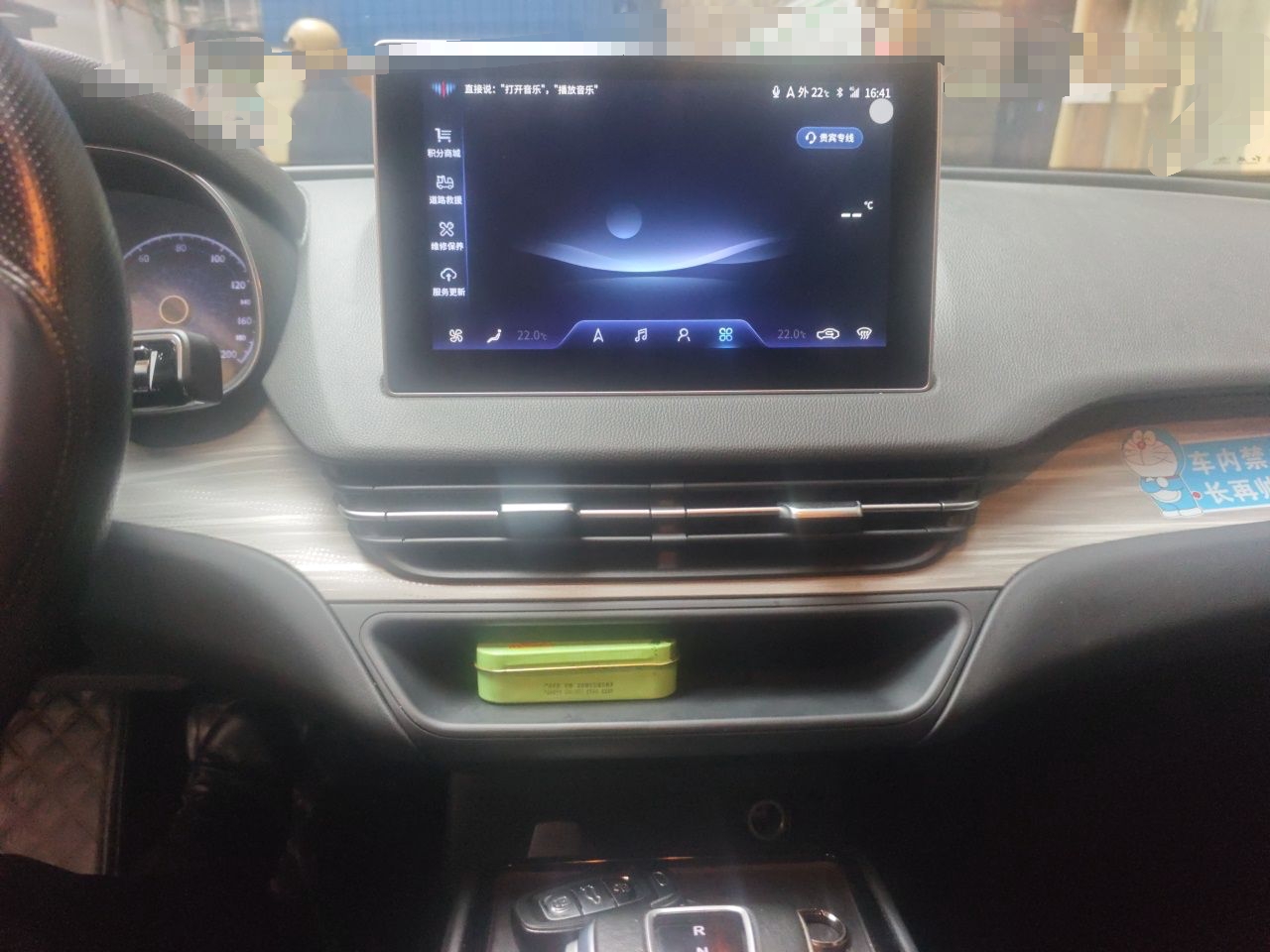 Hongqi E-QM5 2023 560km PLUS — снимка 13