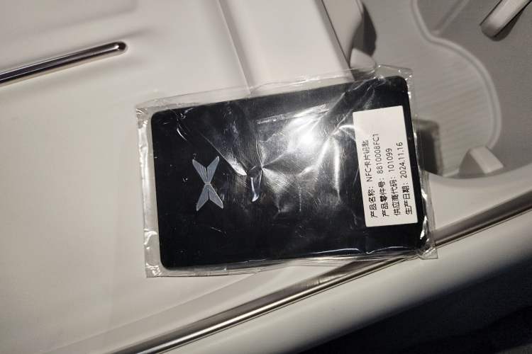 Used XPeng P7+ 2024 Long-Range Max