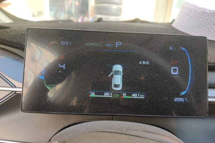 Used BYD Destroyer 05 2024 Honor Edition DM-i 120KM Luxury Model