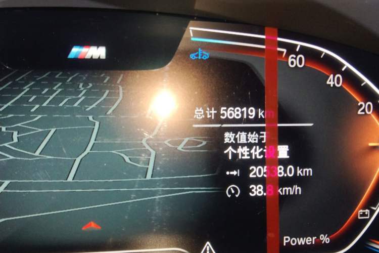 Used BMW 5 Series 2023 530Li Leading Model M Sport Package
