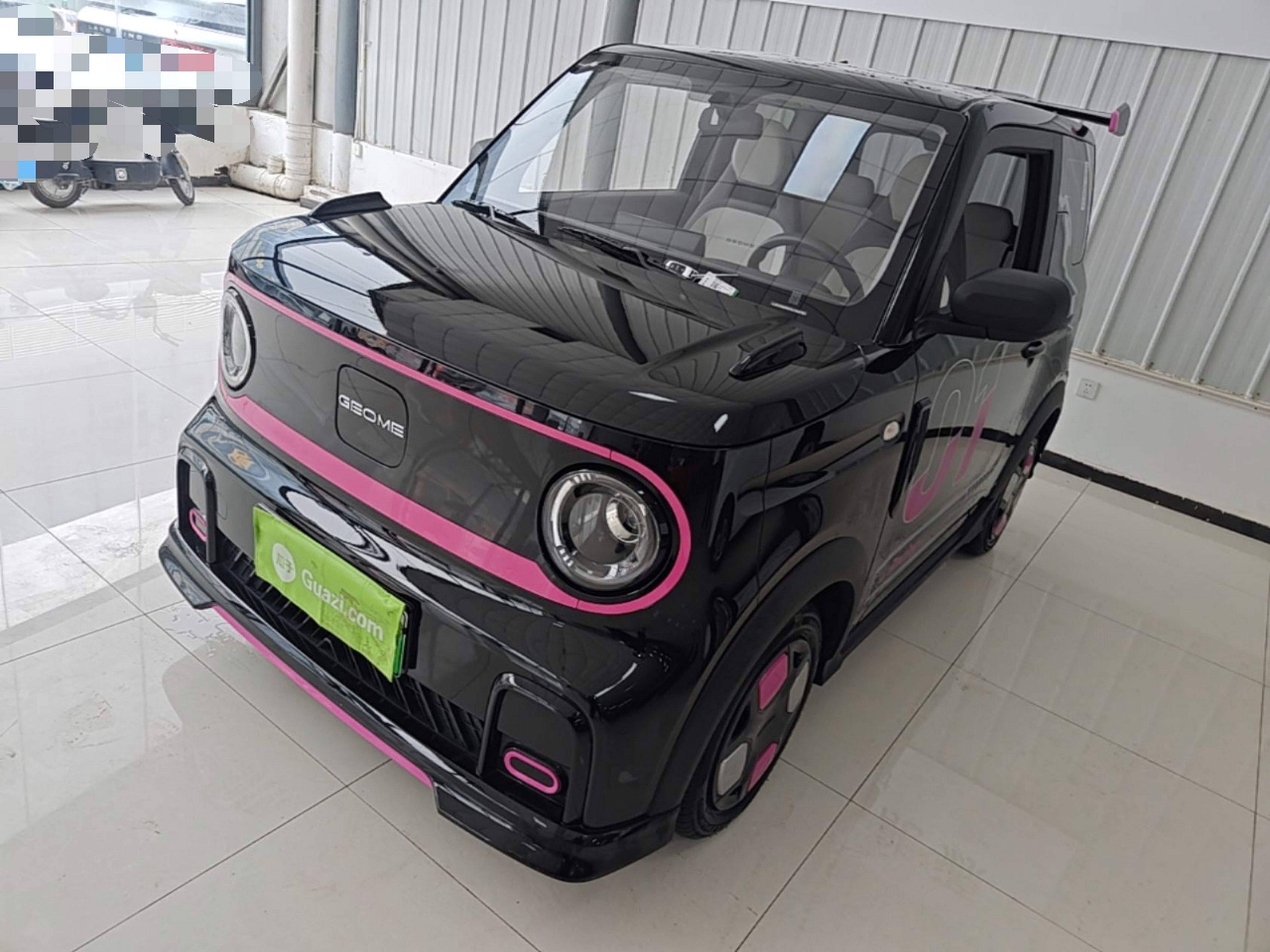 Under Front Bumper