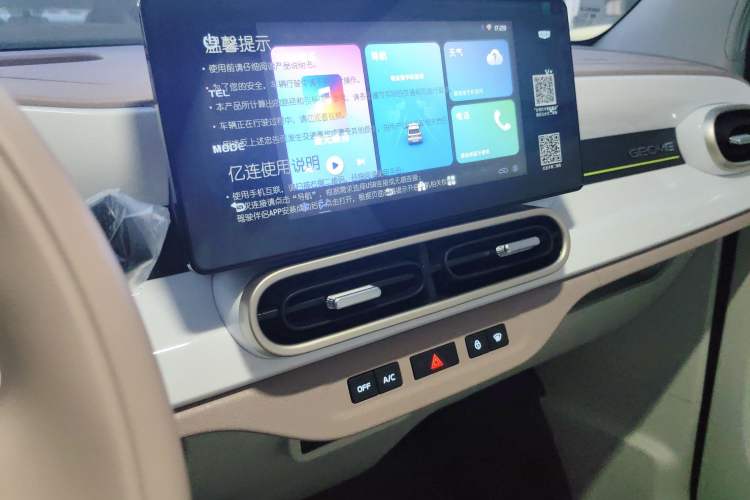 Used Geely Galaxy Panda 2025 210 km – Yuanqi Bear