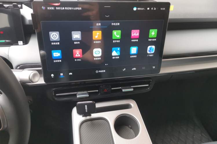 Used AION Y 2025 Plus 510 Zhihao Edition
