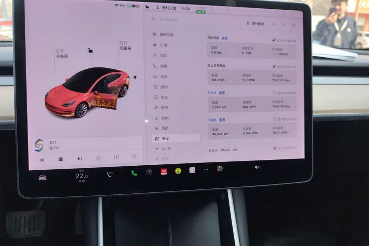 Used Tesla Model 3 2019 Standard Range Rear-Drive Upgraded Version Instrument Cluster