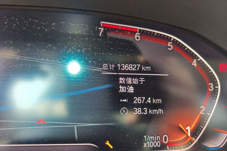 Used BMW 3 Series 2020 325Li First Edition Odometer Close Up