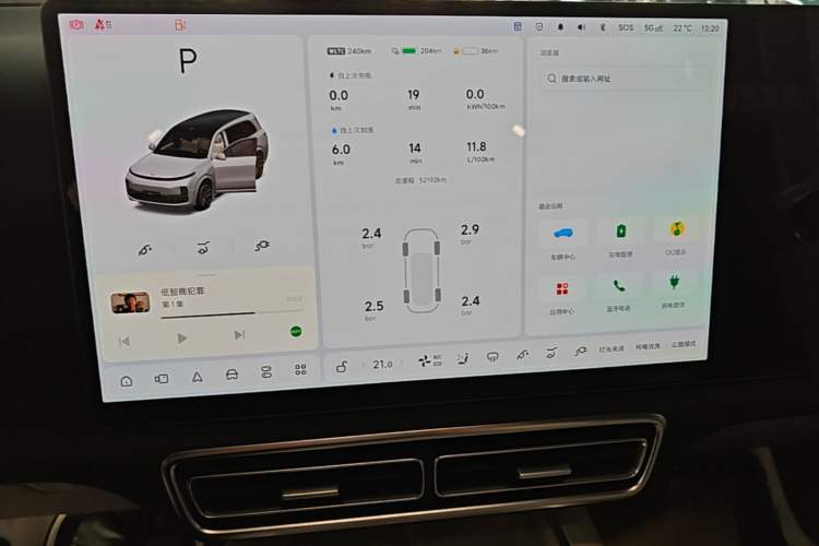 Used Li Auto L9 2024 Ultra Model
