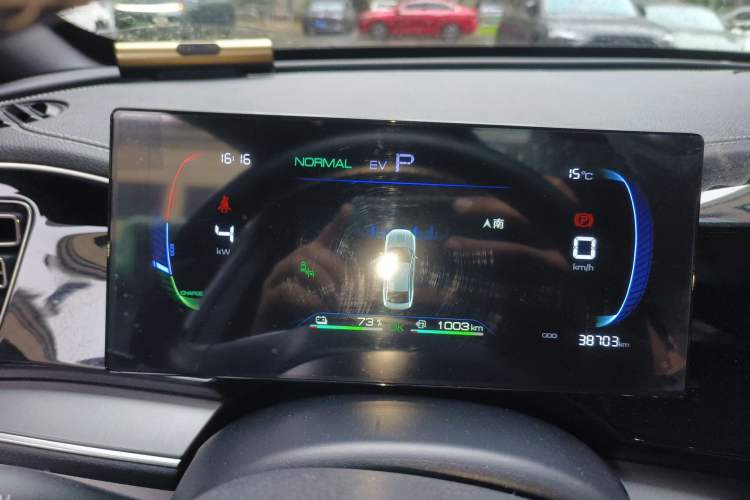 Used BYD Qin PLUS 2023 Champion Edition DM-i 120KM Excellence Model