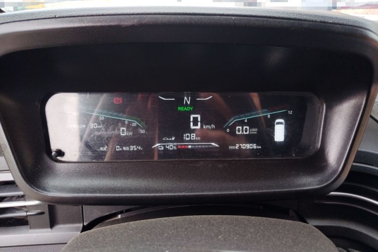 Used Karry Dolphin EV 2021 Upgraded Smart Enjoyment Model